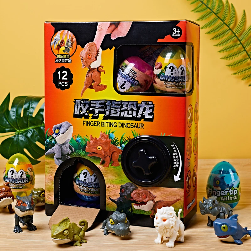 儿童扭蛋机恐龙蛋动物玩偶咬手指恐龙奇趣蛋礼盒礼物玩具男女孩
