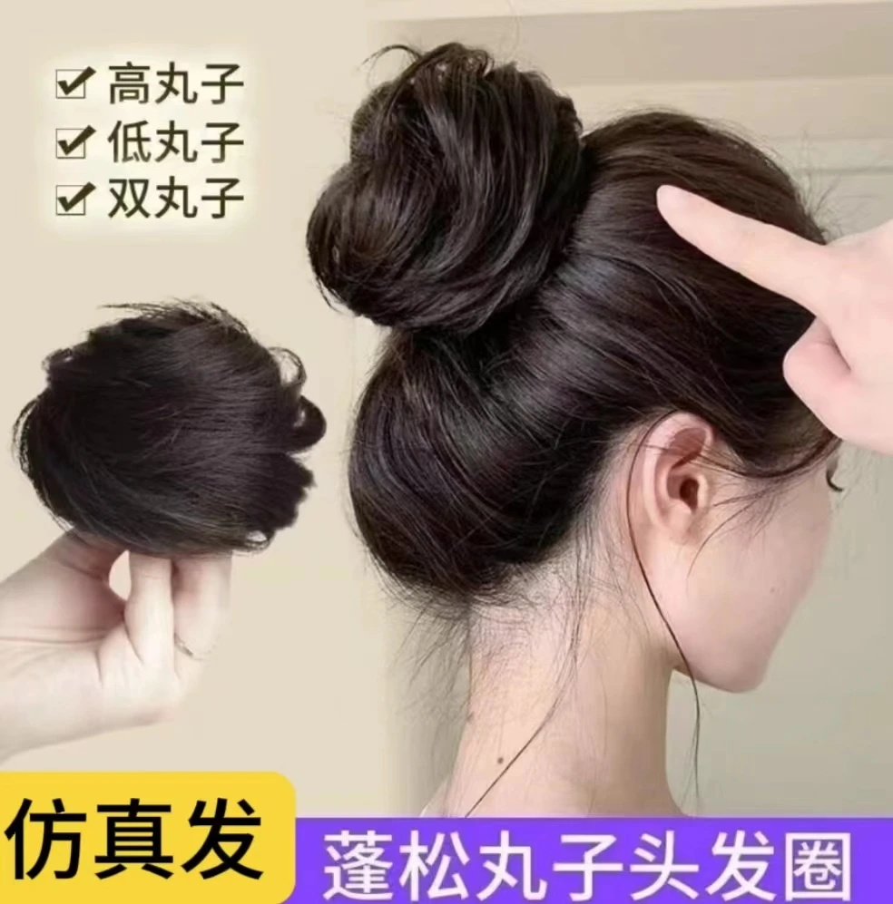 懒人气质仿真发假发圈丸子头蓬松丸子头发饰高弹力不伤发花苞头