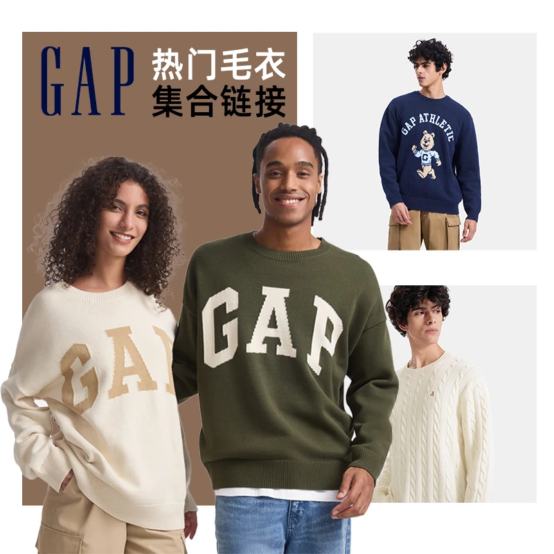 【毛衣福利合集】Gap男女装2024秋冬新款百搭加厚休闲情侣毛衣
