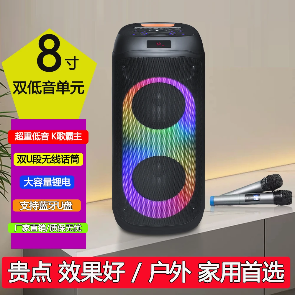 广场舞音响户外音箱移动k歌音响大功率演出便携唱歌跳舞8寸重低音