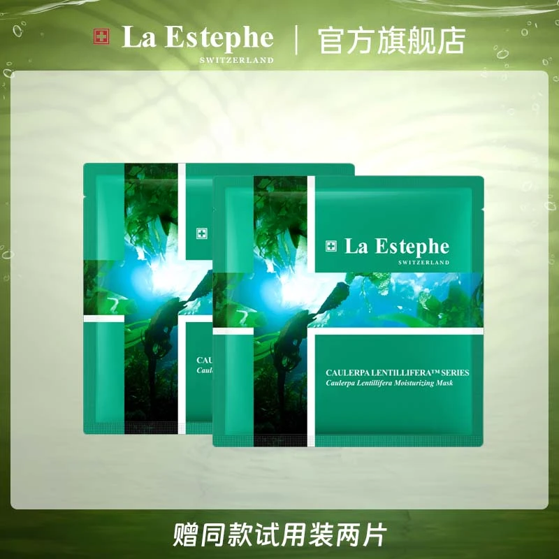 赠同款试用装2片