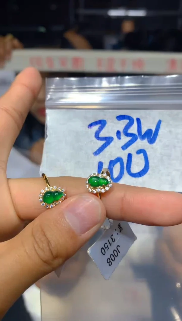 【闪购商品】翡翠戒指未镶嵌25多样性发货