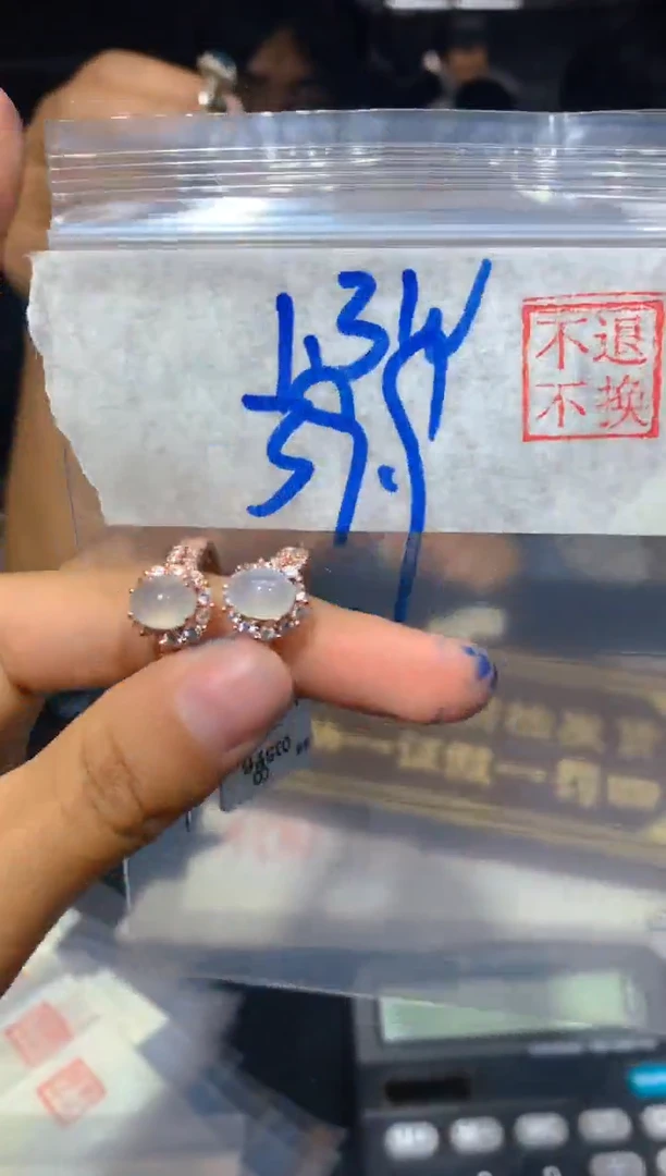 【闪购商品】翡翠戒指未镶嵌150多样性发货