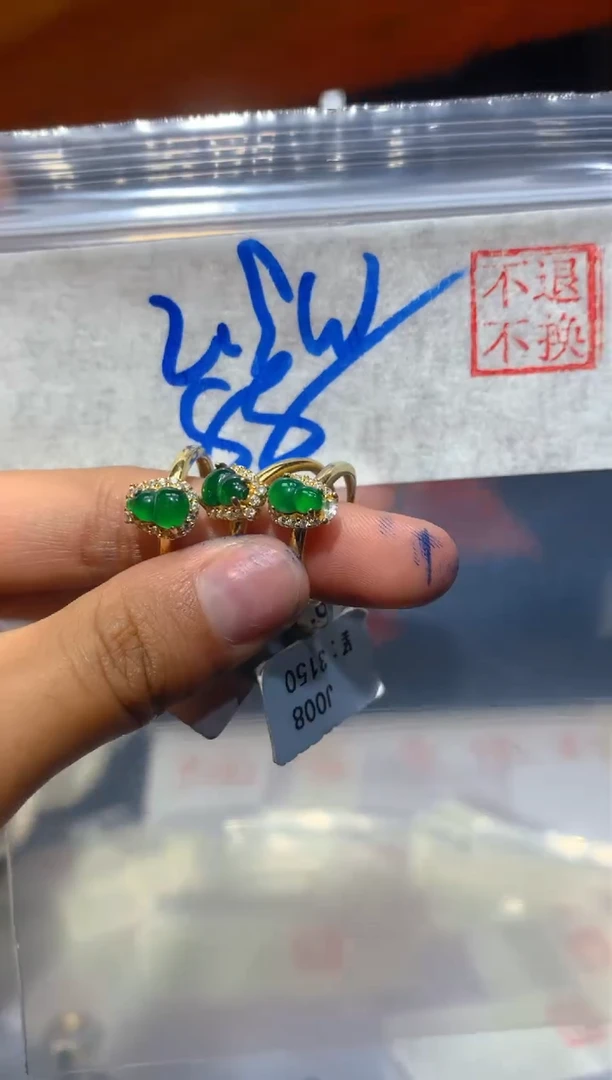 【闪购商品】翡翠戒指未镶嵌317多样性发货