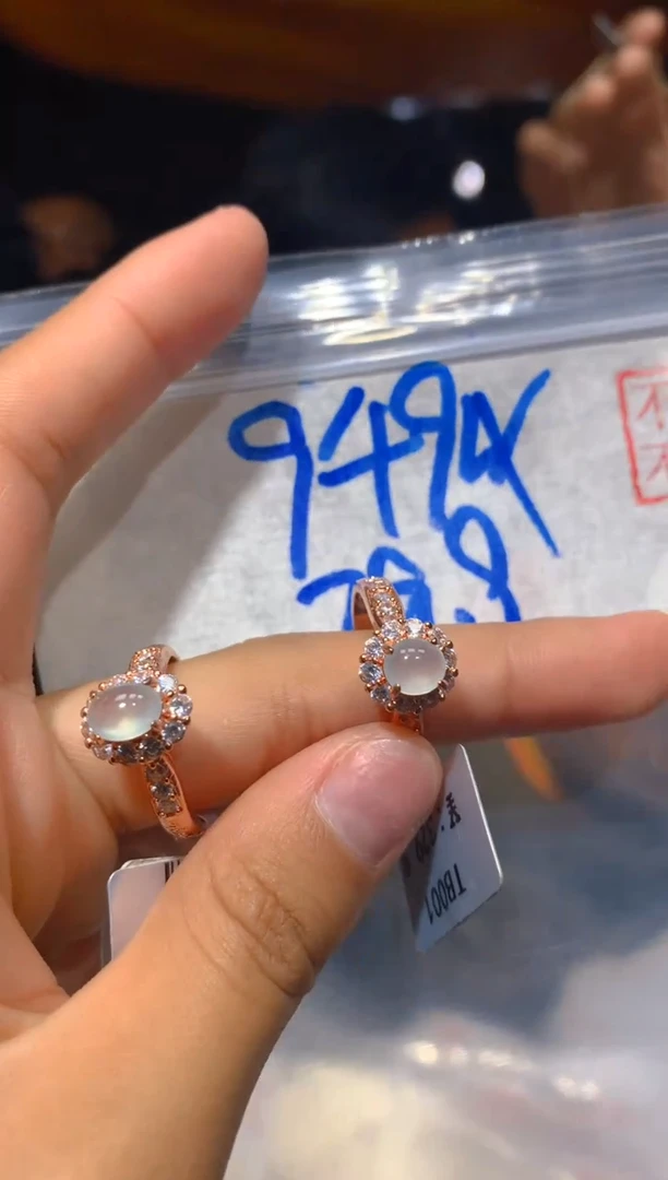 【闪购商品】翡翠戒指未镶嵌42多样性发货
