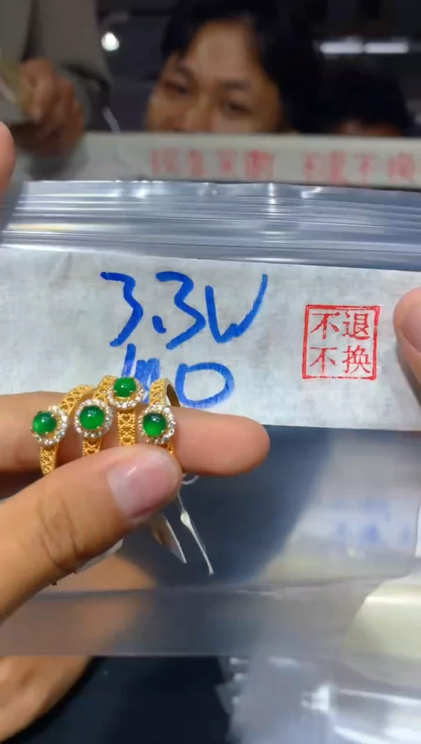 【闪购商品】翡翠戒指未镶嵌149
