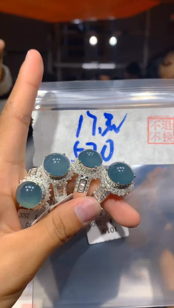 【闪购商品】翡翠戒指未镶嵌121多样性发货
