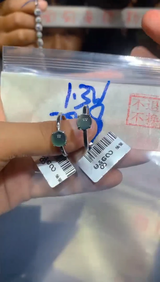 【闪购商品】翡翠戒指未镶嵌36多样性发货