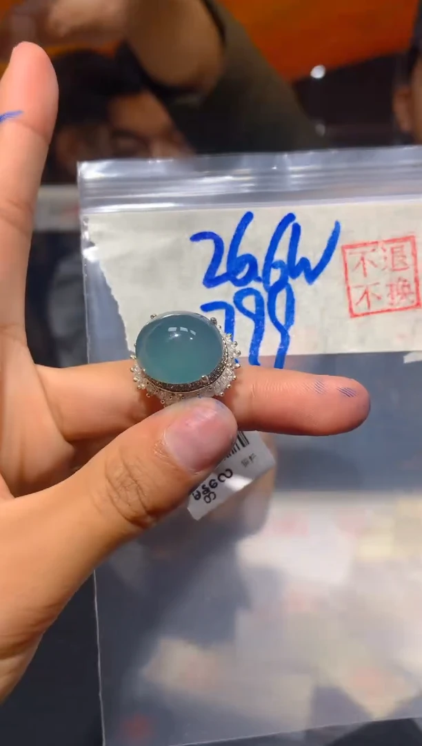 【闪购商品】翡翠戒指未镶嵌291多样性发货