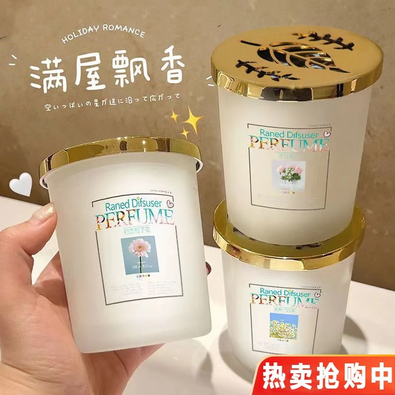 空气清新剂卫生间清香卧室除味神器持久留香除臭去味固体香薰香氛