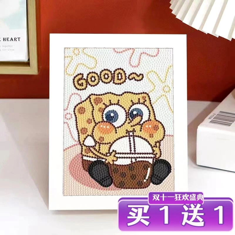 钻石贴画海绵宝宝派大星点钻画手工diy女孩生日礼物画客厅摆件画