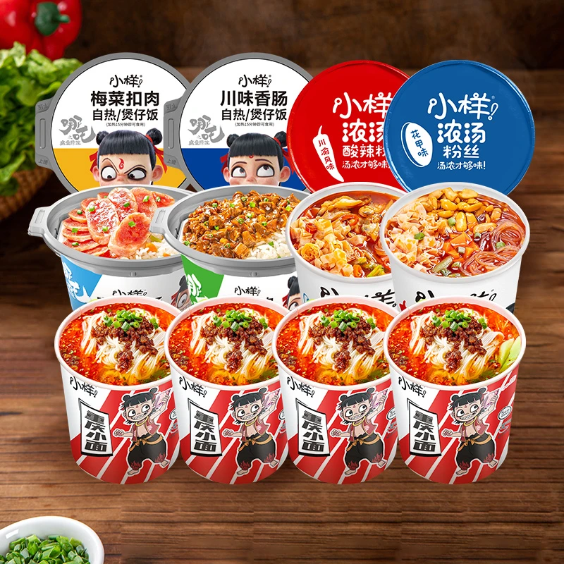 小样 4煲仔饭（台式1川味1广式1梅菜1）+4小面+2酸辣粉（川渝1花甲1）