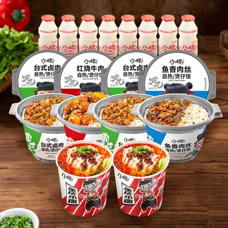 到手18件小样哪吒款自热煲仔饭重庆小面减糖版乳酸菌饮品组合味道