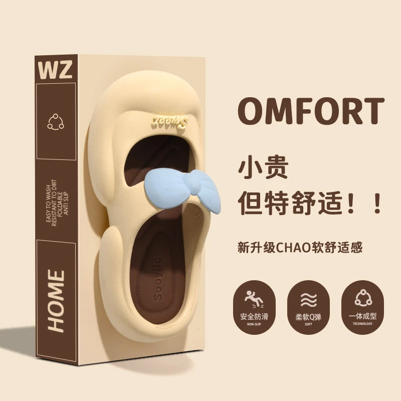 2024新款洞洞鞋女外穿可拆卸厚底防滑沙滩鞋包头eva凉拖鞋女夏季