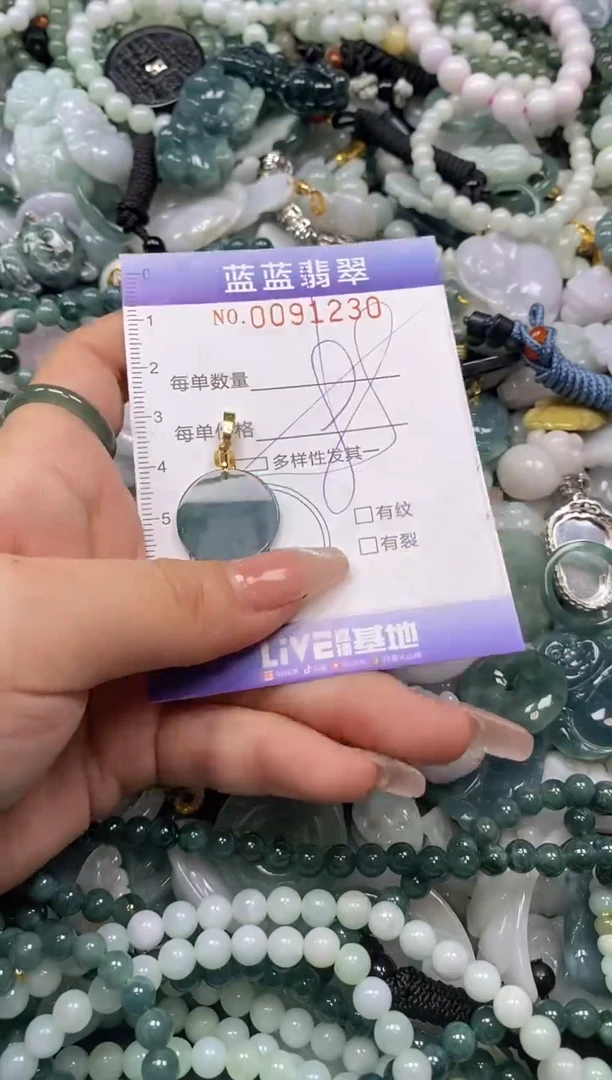 【闪购商品】翡翠颈饰未镶嵌闪购0091230多样性发其一圈口