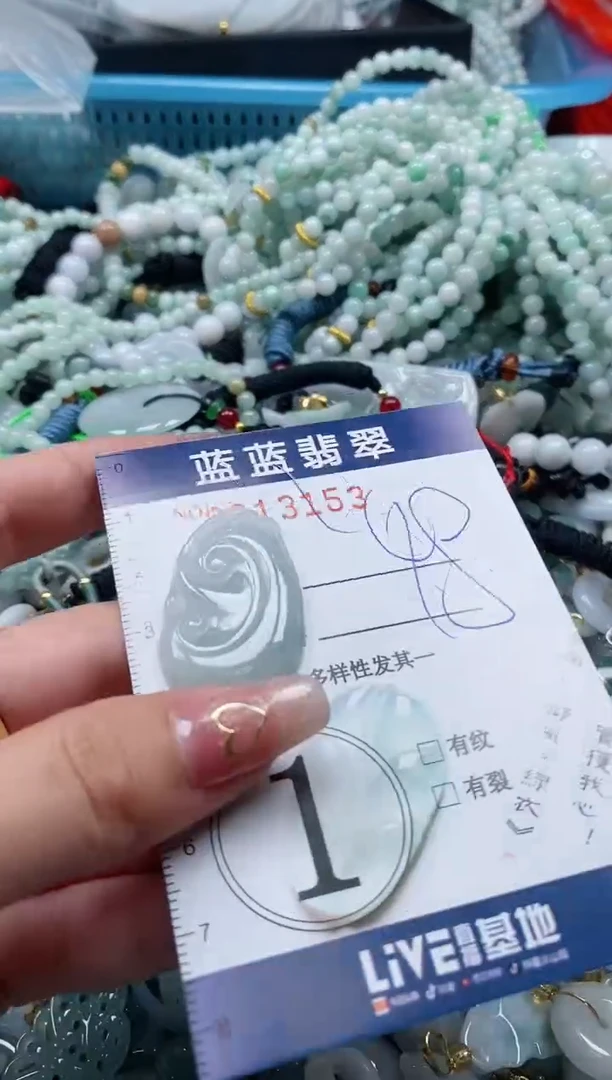 【闪购商品】翡翠颈饰未镶嵌闪购0013153