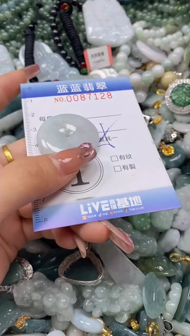 【闪购商品】翡翠颈饰未镶嵌闪购0087128