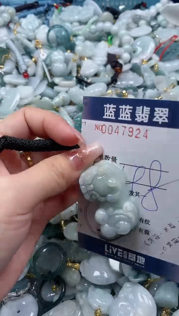 【闪购商品】翡翠颈饰未镶嵌闪购0047924
