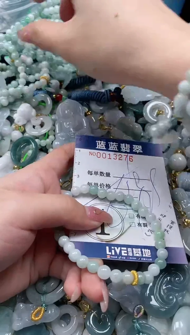 【闪购商品】翡翠颈饰未镶嵌闪购0013276多样性发其一