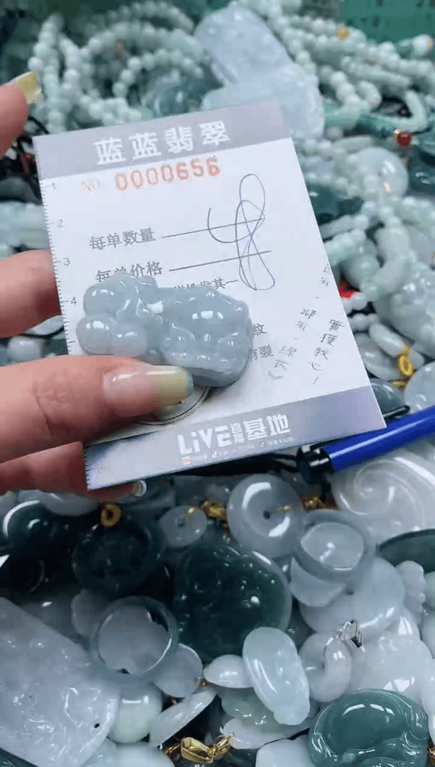 【闪购商品】翡翠颈饰未镶嵌闪购0000656