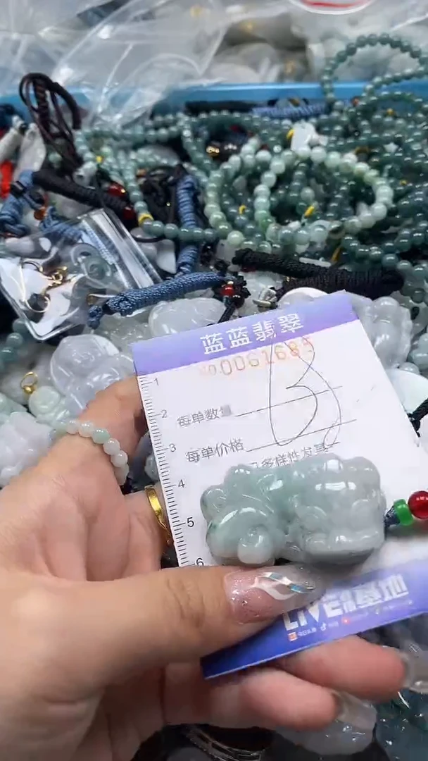 【闪购商品】翡翠颈饰未镶嵌闪购0061685