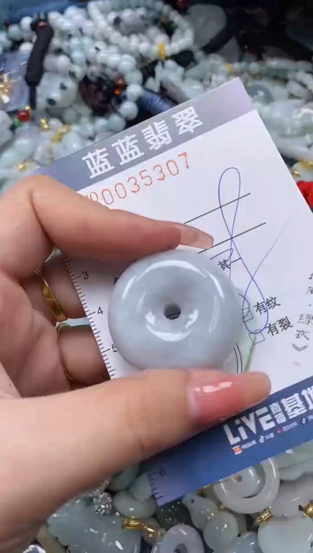 【闪购商品】翡翠颈饰未镶嵌闪购0035307