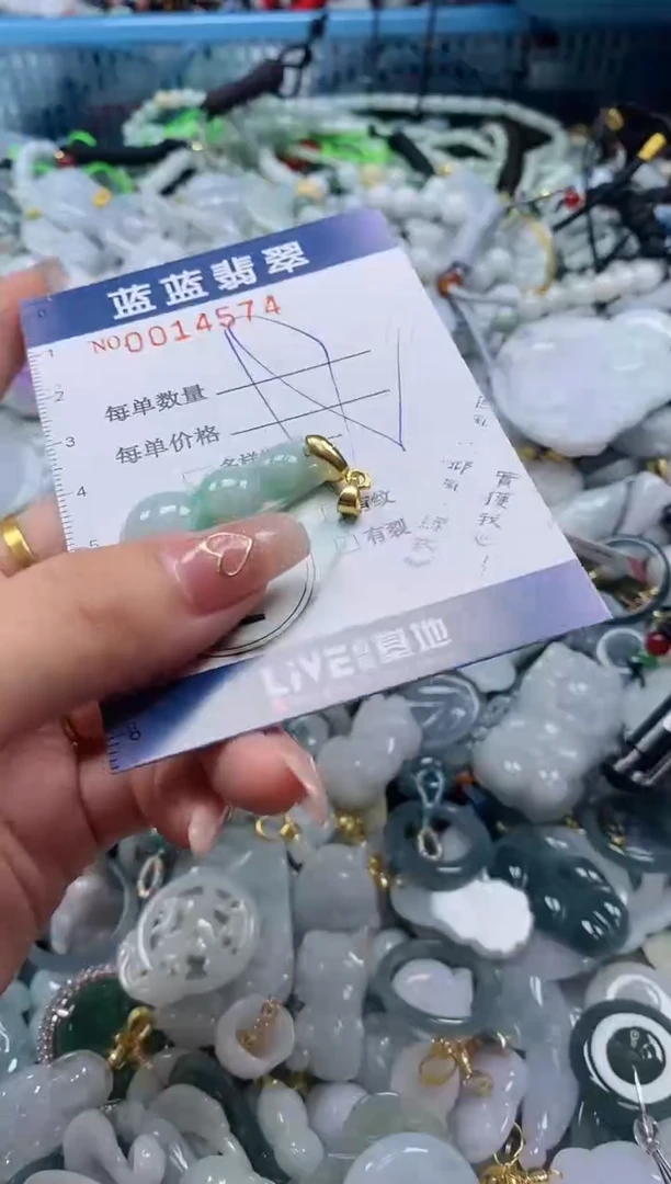 【闪购商品】翡翠颈饰未镶嵌闪购0014574