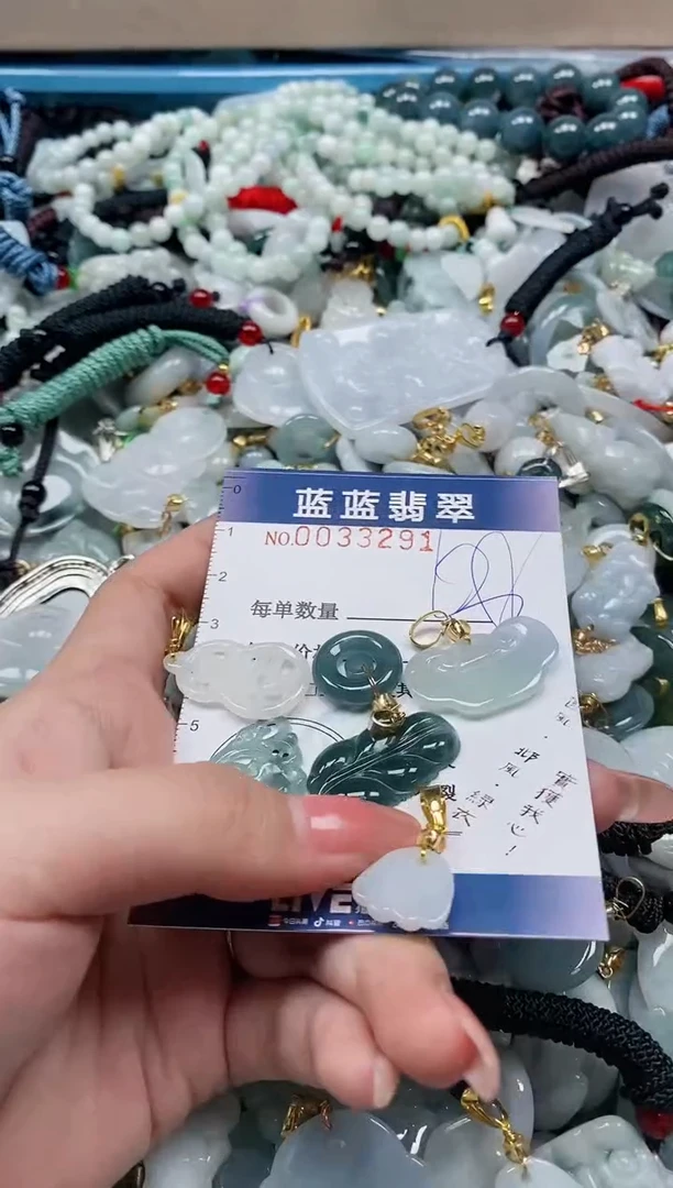 【闪购商品】翡翠颈饰未镶嵌闪购0033291