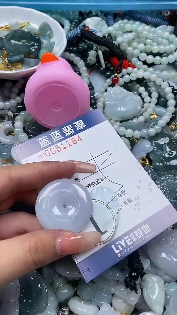 【闪购商品】翡翠颈饰未镶嵌闪购0051164