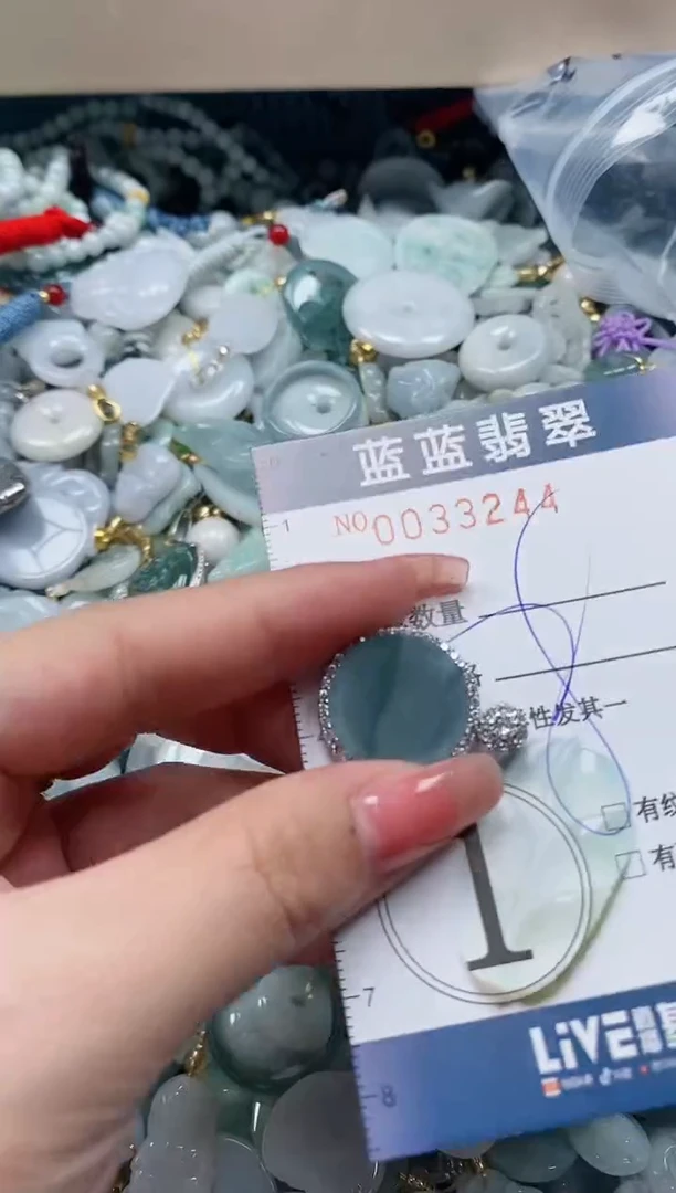 【闪购商品】翡翠颈饰未镶嵌闪购0033244