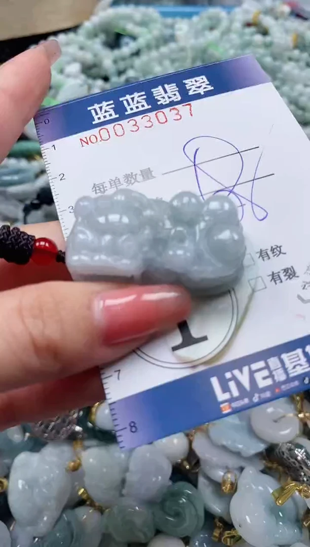 【闪购商品】翡翠颈饰未镶嵌闪购0033037