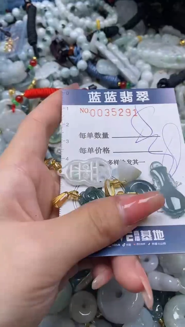 【闪购商品】翡翠颈饰未镶嵌闪购0035291