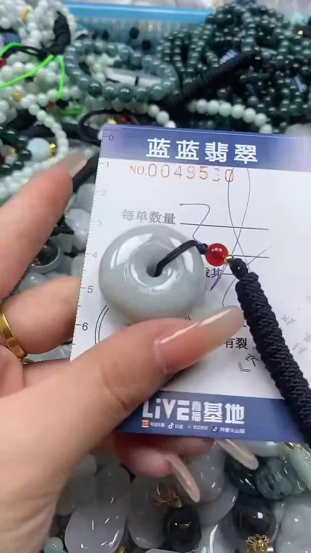 【闪购商品】翡翠颈饰未镶嵌闪购0049530