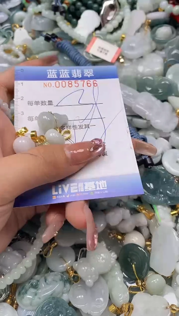 【闪购商品】翡翠颈饰未镶嵌闪购0085766