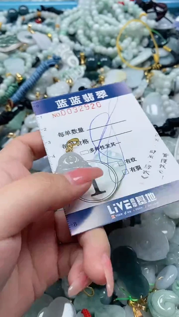 【闪购商品】翡翠颈饰未镶嵌闪购0032920