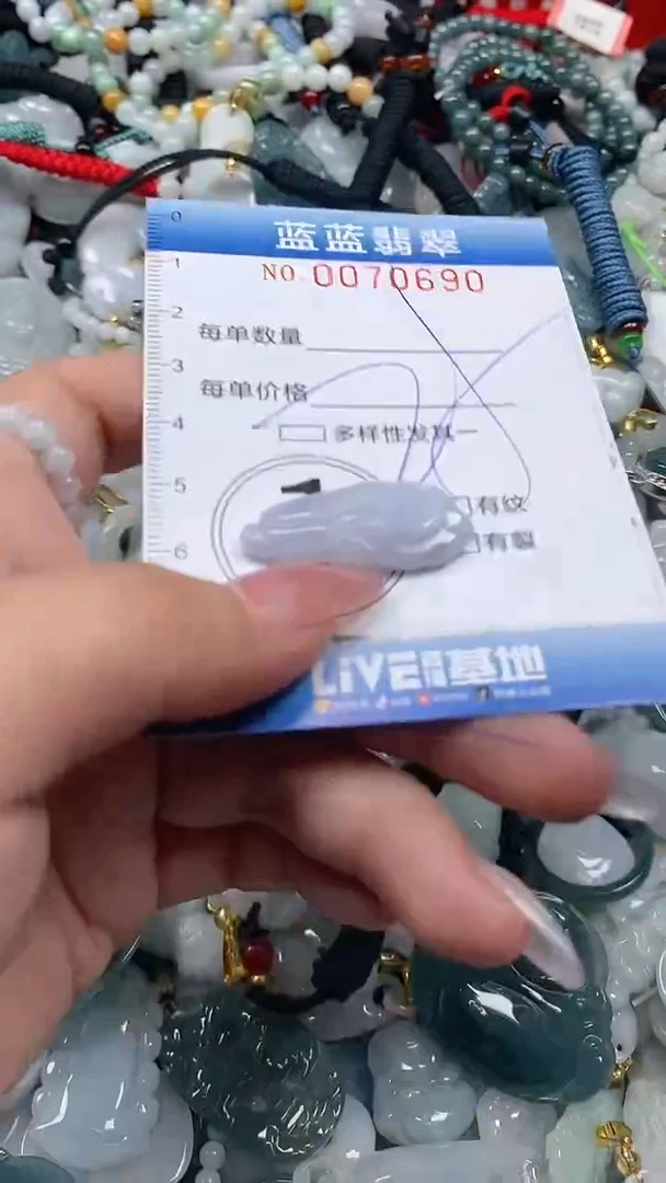 【闪购商品】翡翠颈饰未镶嵌闪购0070690