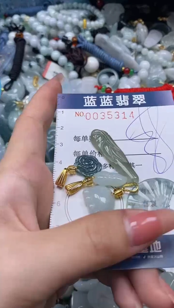 【闪购商品】翡翠颈饰未镶嵌闪购0035314