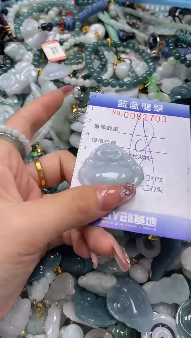 【闪购商品】翡翠颈饰未镶嵌闪购0082703