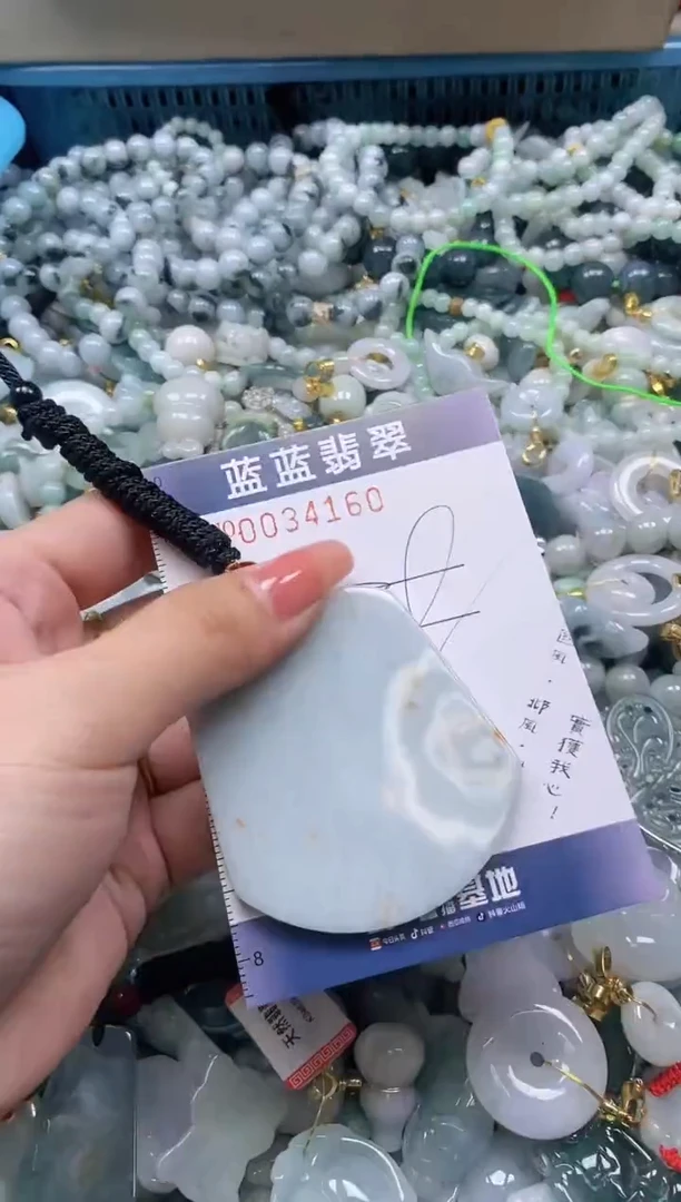 【闪购商品】翡翠颈饰未镶嵌闪购0034160