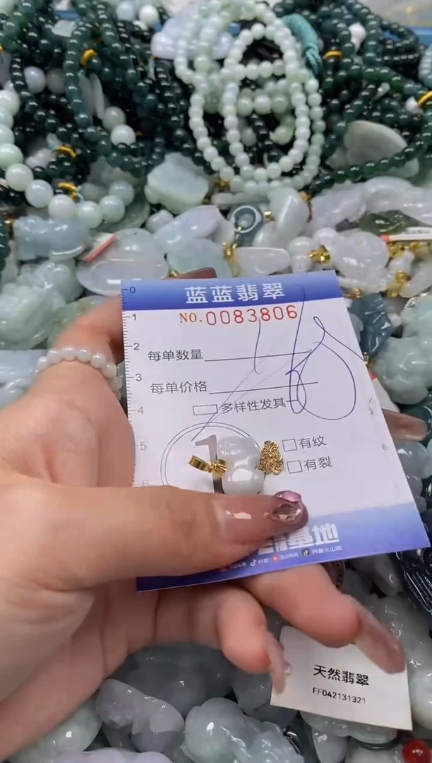 【闪购商品】翡翠颈饰未镶嵌闪购0083806多样性发其一圈口