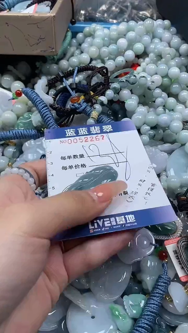 【闪购商品】翡翠颈饰未镶嵌闪购0052267