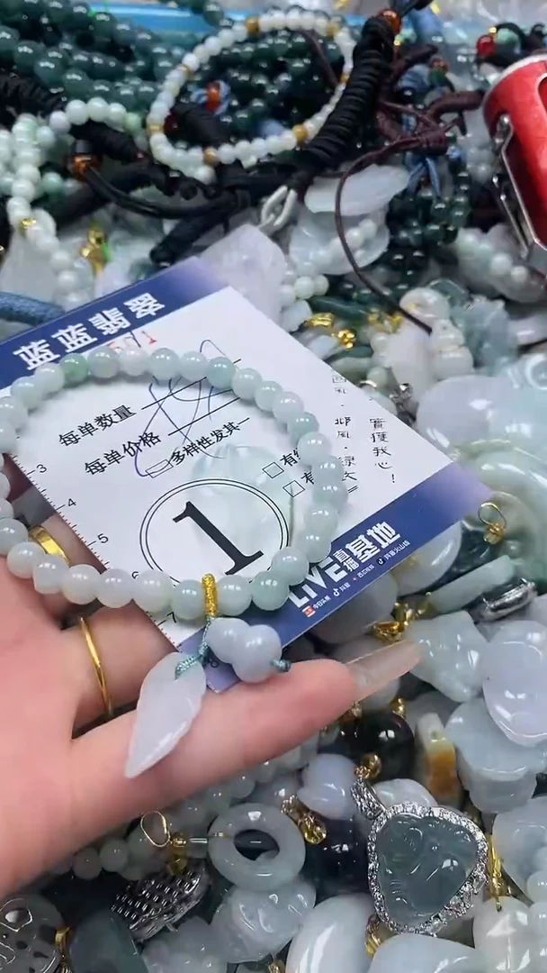【闪购商品】翡翠颈饰未镶嵌闪购0049501多样性发其一