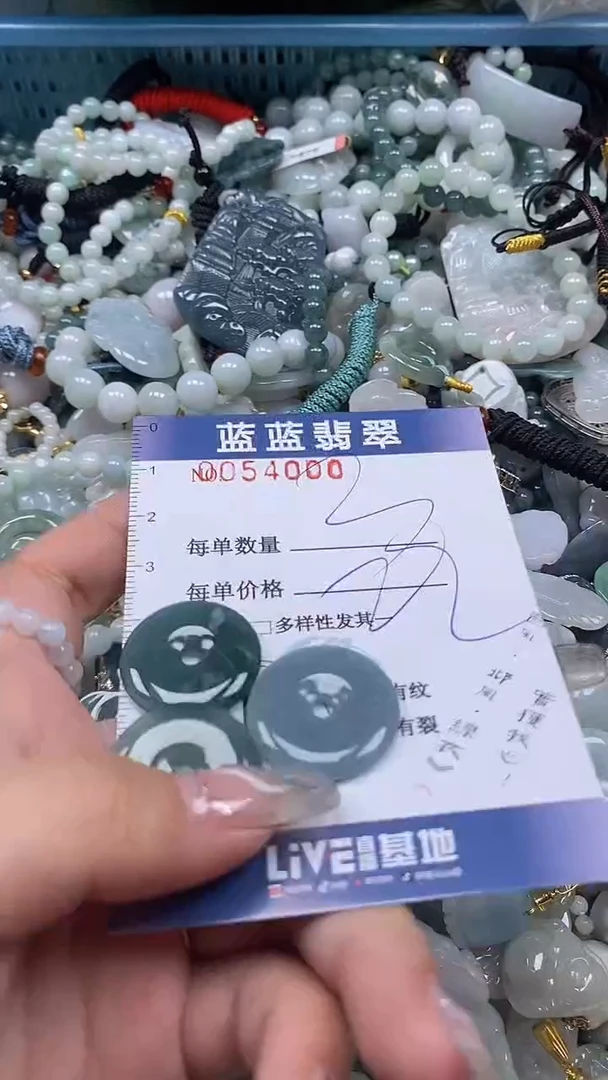【闪购商品】翡翠颈饰未镶嵌闪购0054000