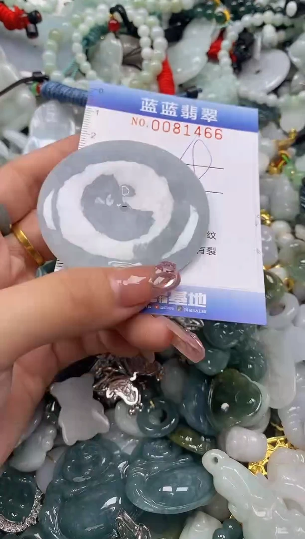 【闪购商品】翡翠颈饰未镶嵌闪购0081466