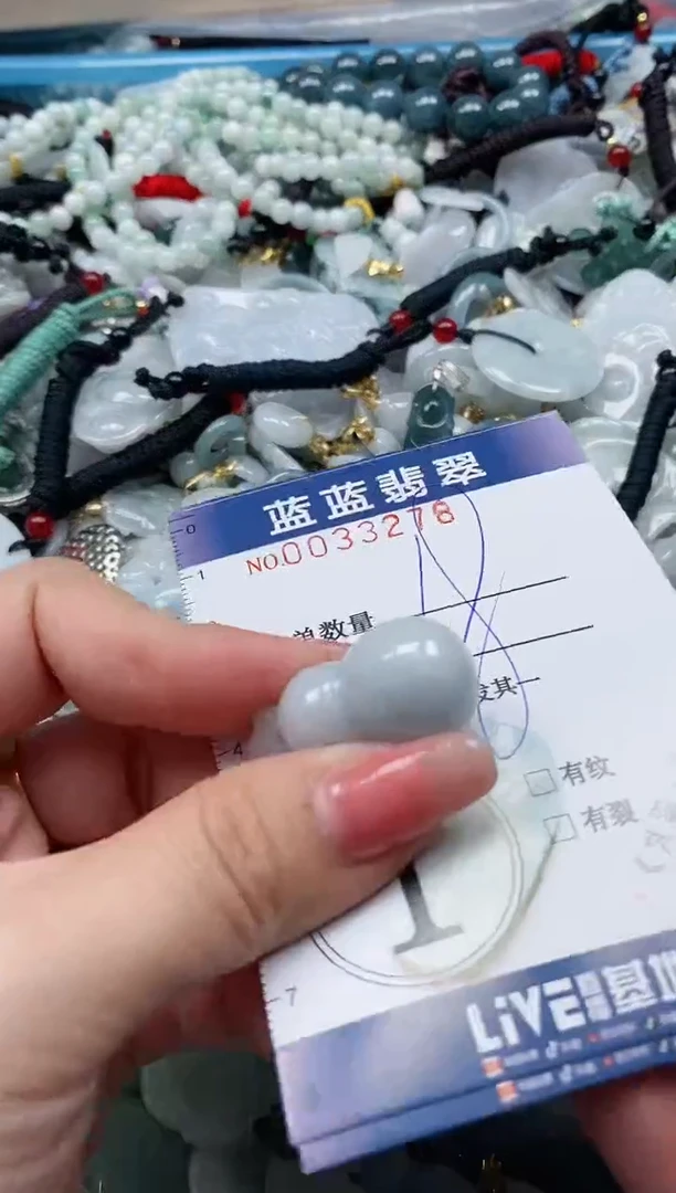 【闪购商品】翡翠颈饰未镶嵌闪购0033278