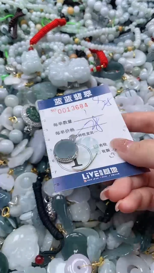 【闪购商品】翡翠颈饰未镶嵌闪购0013684多样性发其一