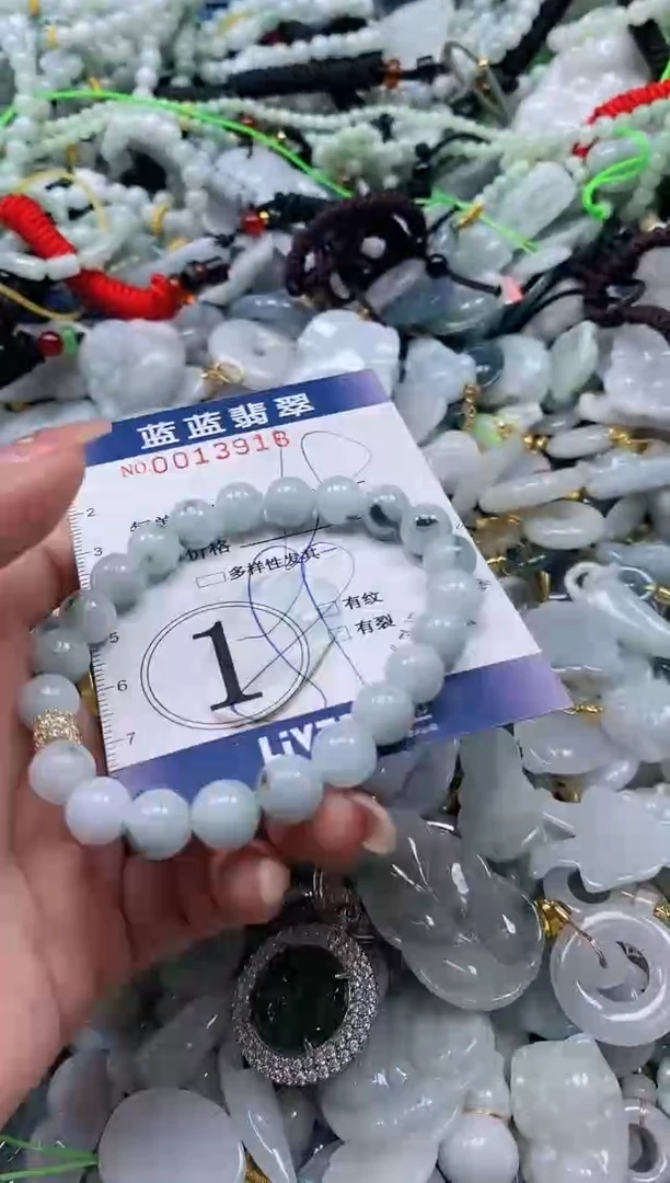 【闪购商品】翡翠颈饰未镶嵌闪购0013918