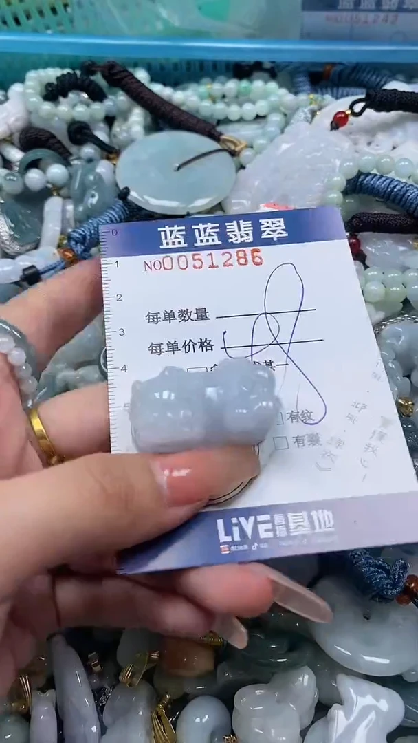 【闪购商品】翡翠颈饰未镶嵌闪购0051286