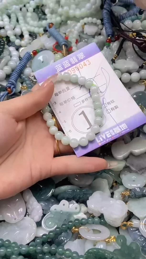 【闪购商品】翡翠颈饰未镶嵌闪购0090043多样性发其一圈口