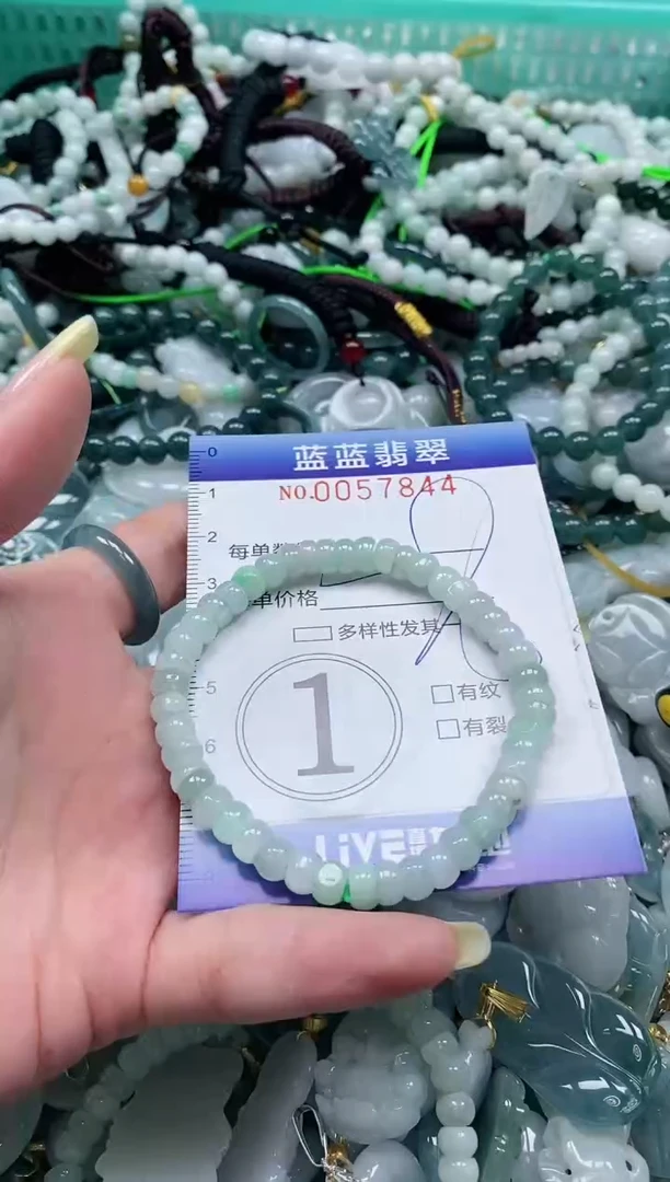 【闪购商品】翡翠颈饰未镶嵌闪购0057844